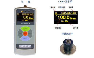 如何選擇油壓脈沖扭力測試儀